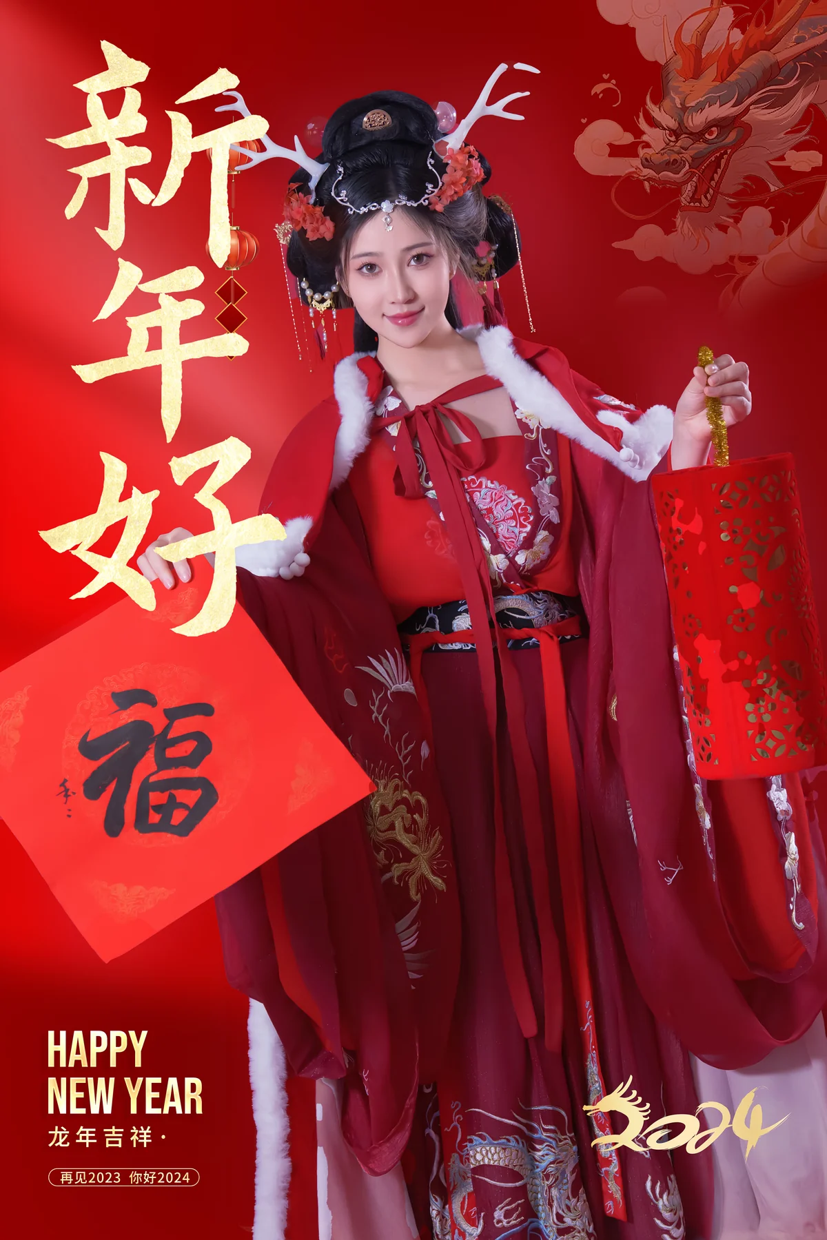 年年nnian-2024新年好[50P-165MB]-趣味社
