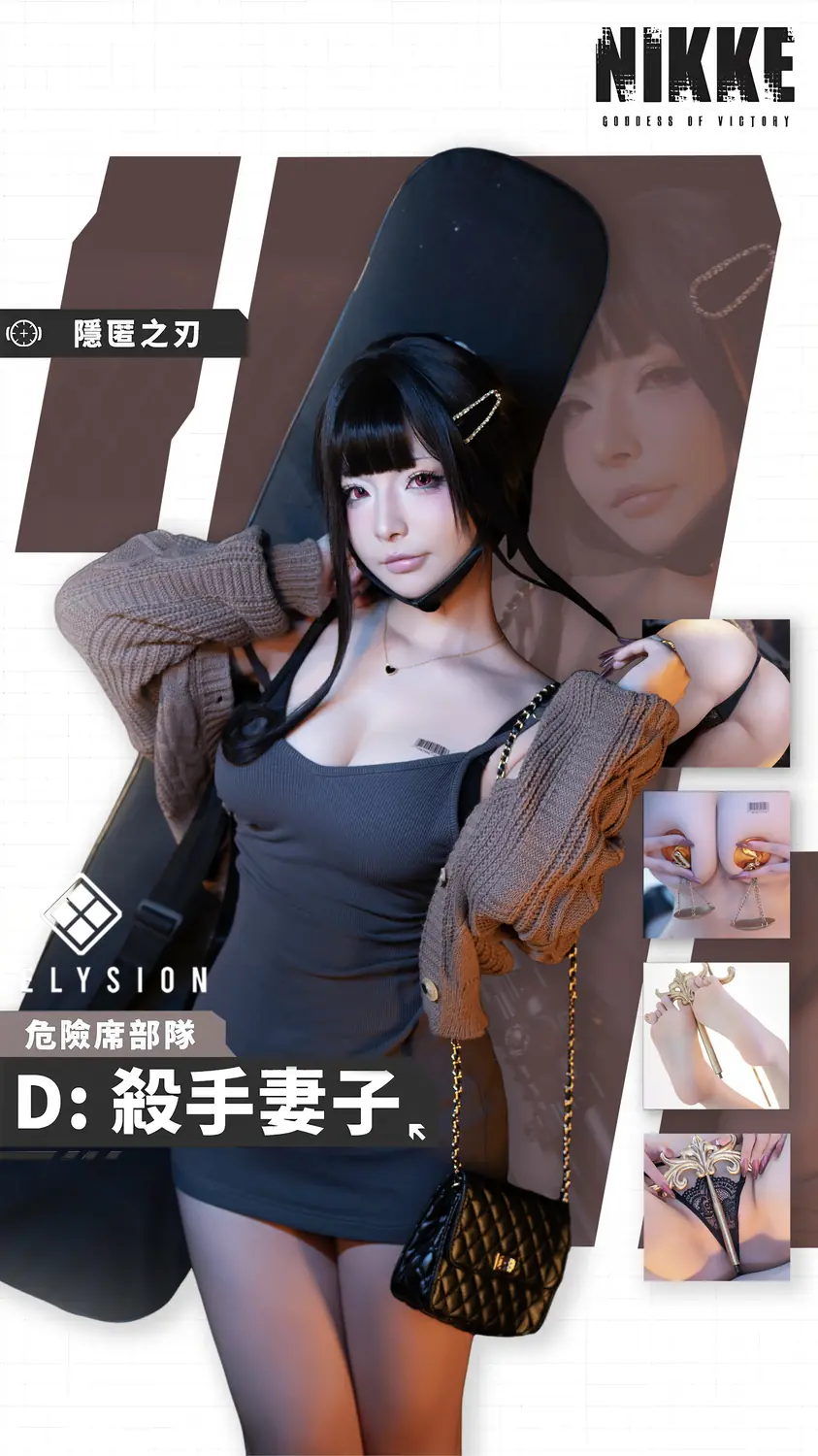 yuuhui玉汇(Kokuhui)-NIKKE-杀手妻子[136P1V-945MB]-趣味社