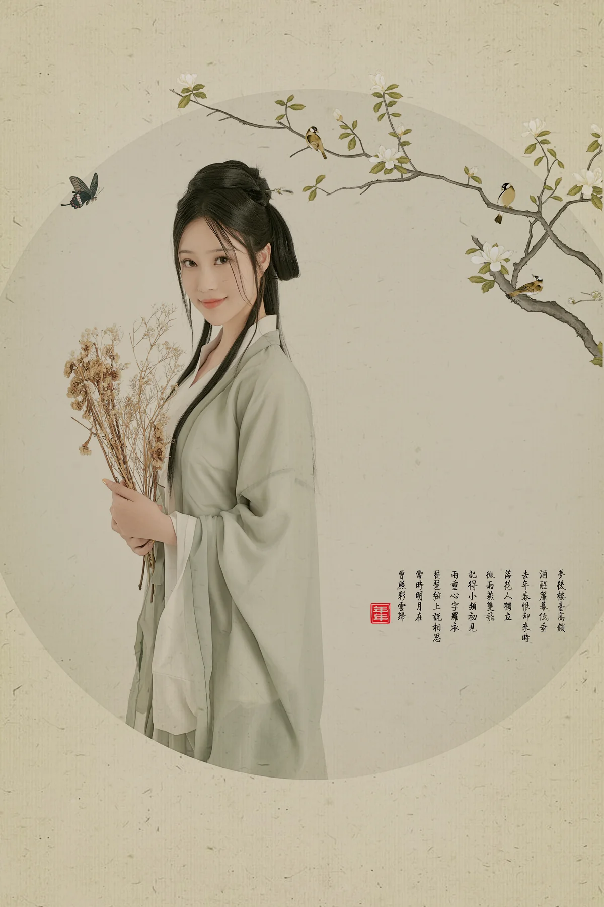 年年nnian-白玉兰[26P-244MB]-趣味社