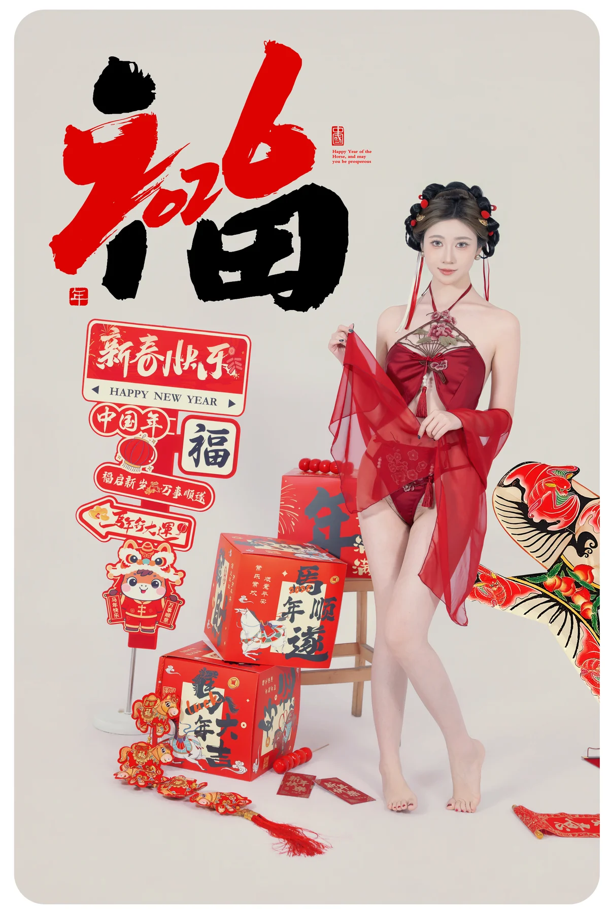 年年nnian-马上有福[88P-851MB]-趣味社