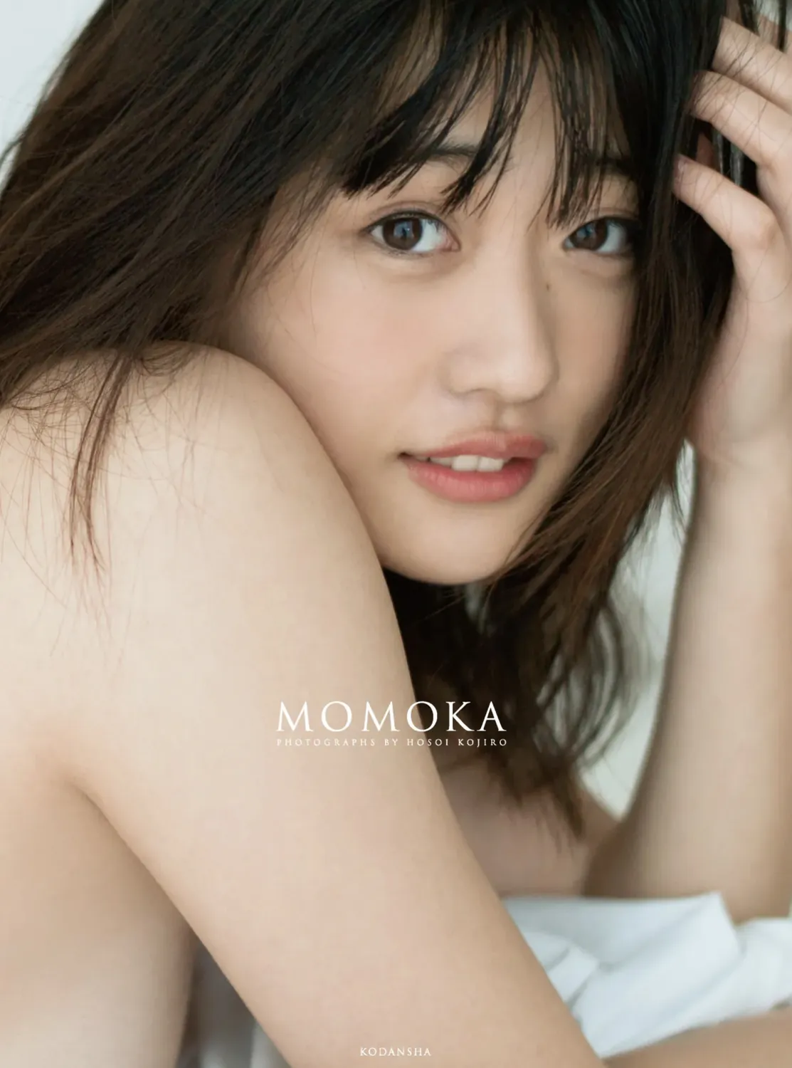 石田桃香 ファースト写真集『MOMOKA』-趣味社