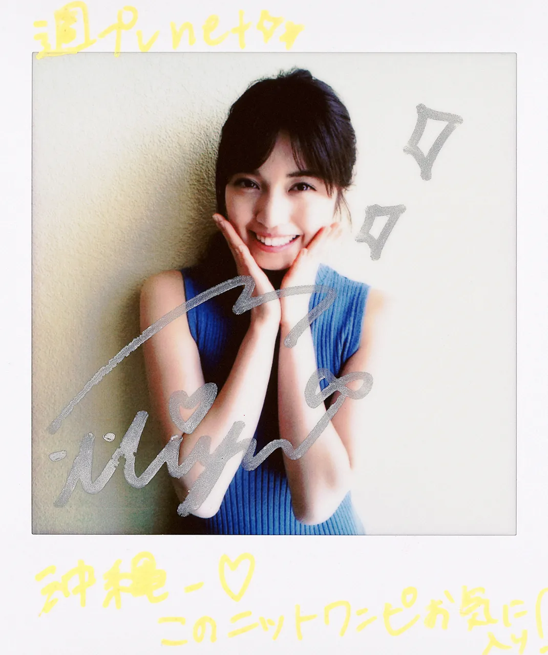 [WPB-net] No.216 MIYUスペシャル写真集「PRCIOUS STONE」『MIYUと』春を先取りで【恋人気分デート】-趣味社