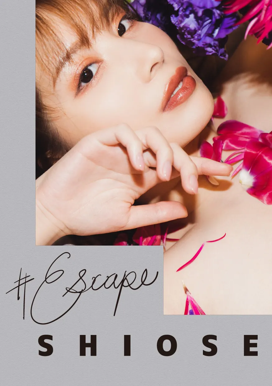 #Escape 汐世 (NO watermark)-趣味社