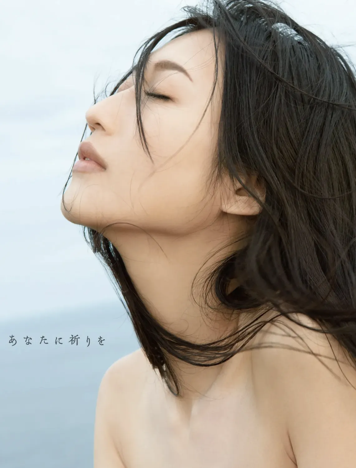 [Photobook] 壇蜜 デジタル写真集 あなたに祈りを-趣味社