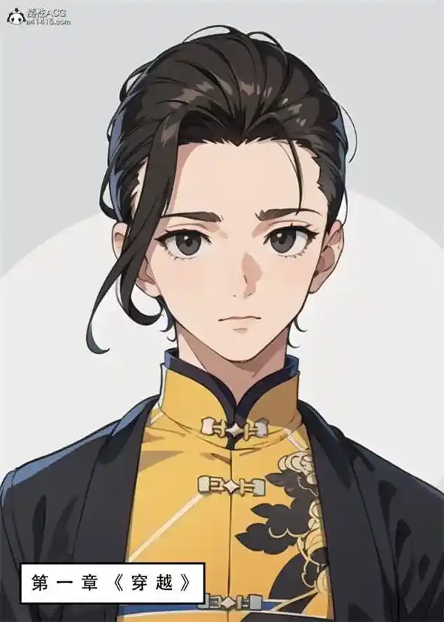[3D全彩] 魂穿笑傲01-03 [608MB]-趣味社
