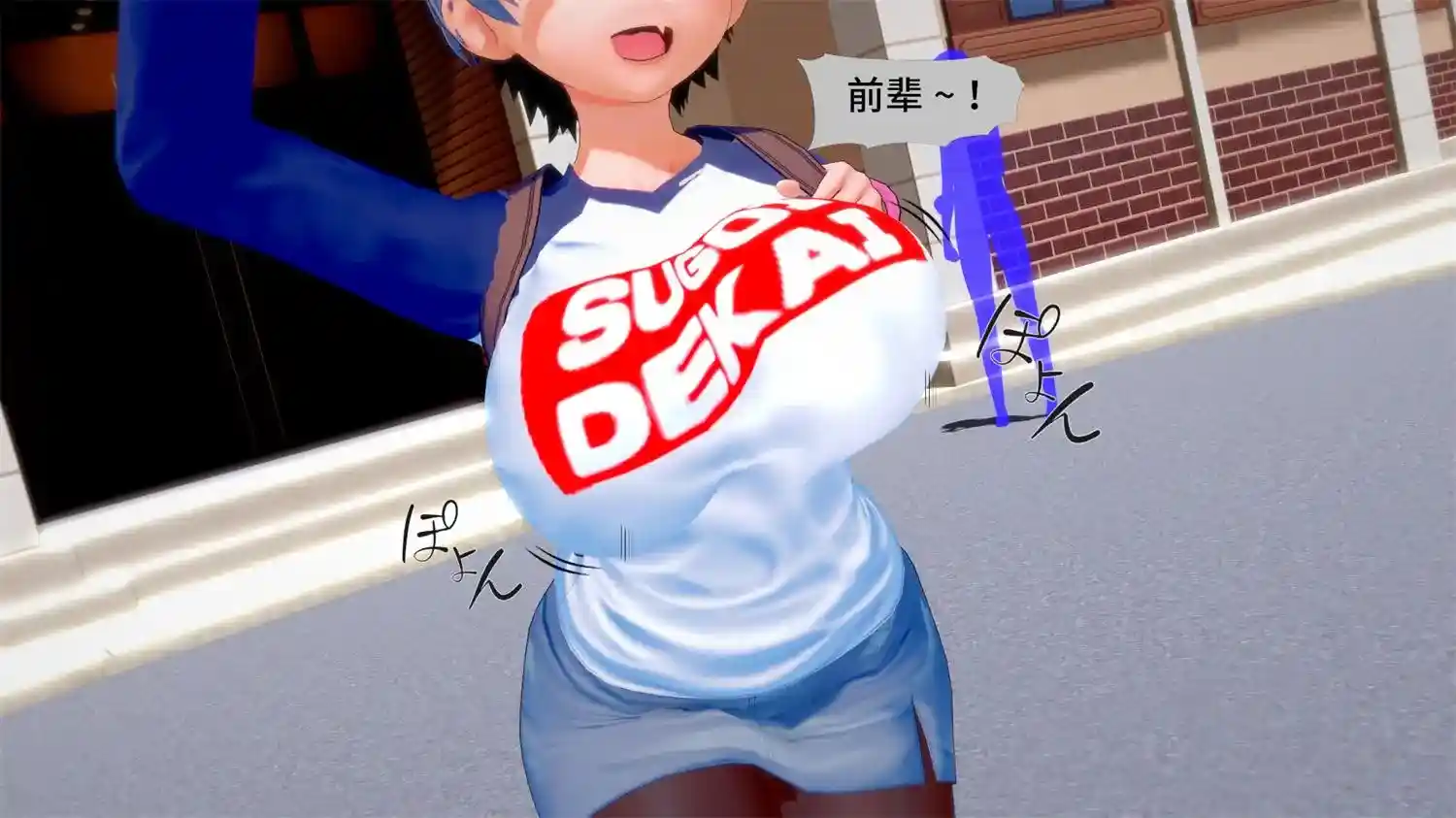 [3D全彩] 宇崎學妹想要玩 [70.7MB]-趣味社