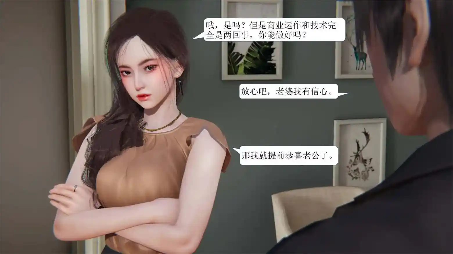 [3D全彩] 一夜暴富1-19话完结 [893MB]-趣味社