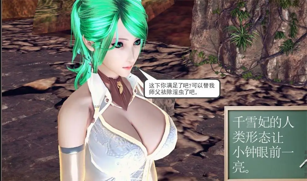 [3D全彩] 降魔传外傳-暗与白的交融01-08 [1357P-148MB]-趣味社