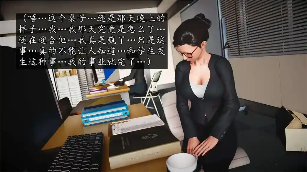 [3D全彩] 魔域人间-被篡改的童年 [579MB]-趣味社