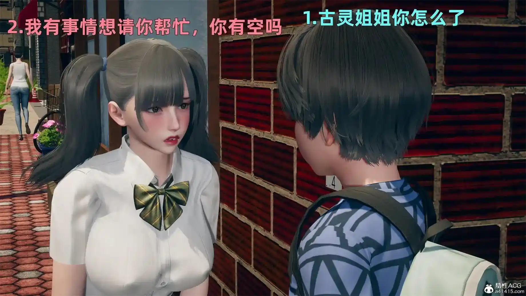[3D全彩] 邻家姐姐是魅魔完整版 [221MB]-趣味社