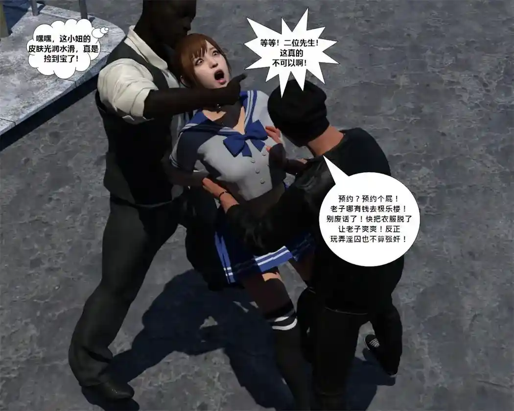 [3D全彩] 赎罪淫囚第一季_01-15 [525MB]-趣味社