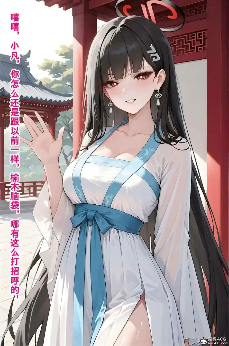 [3D全彩] 异世修仙传 [247P-219MB]-趣味社
