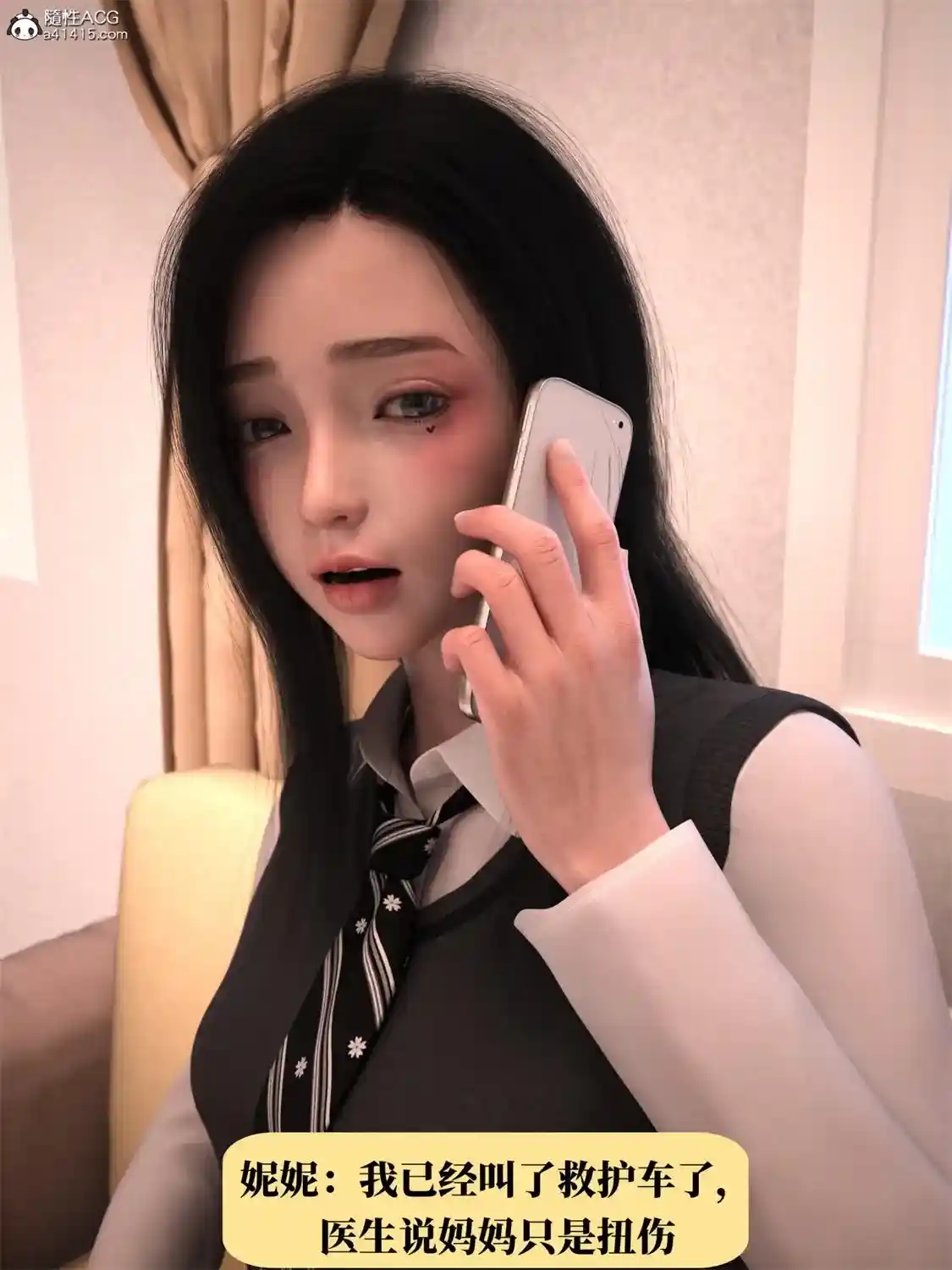 [3D全彩] 兄弟竟然拜托我照顾他的妻女01-07 [509MB]-趣味社