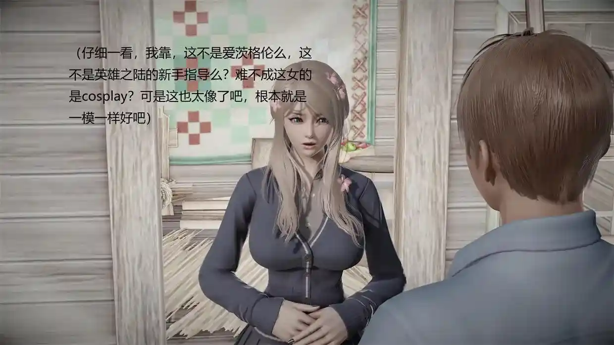 [3D全彩] 游戏里的NPC都是性感尤物1-3 [226P-225MB]-趣味社