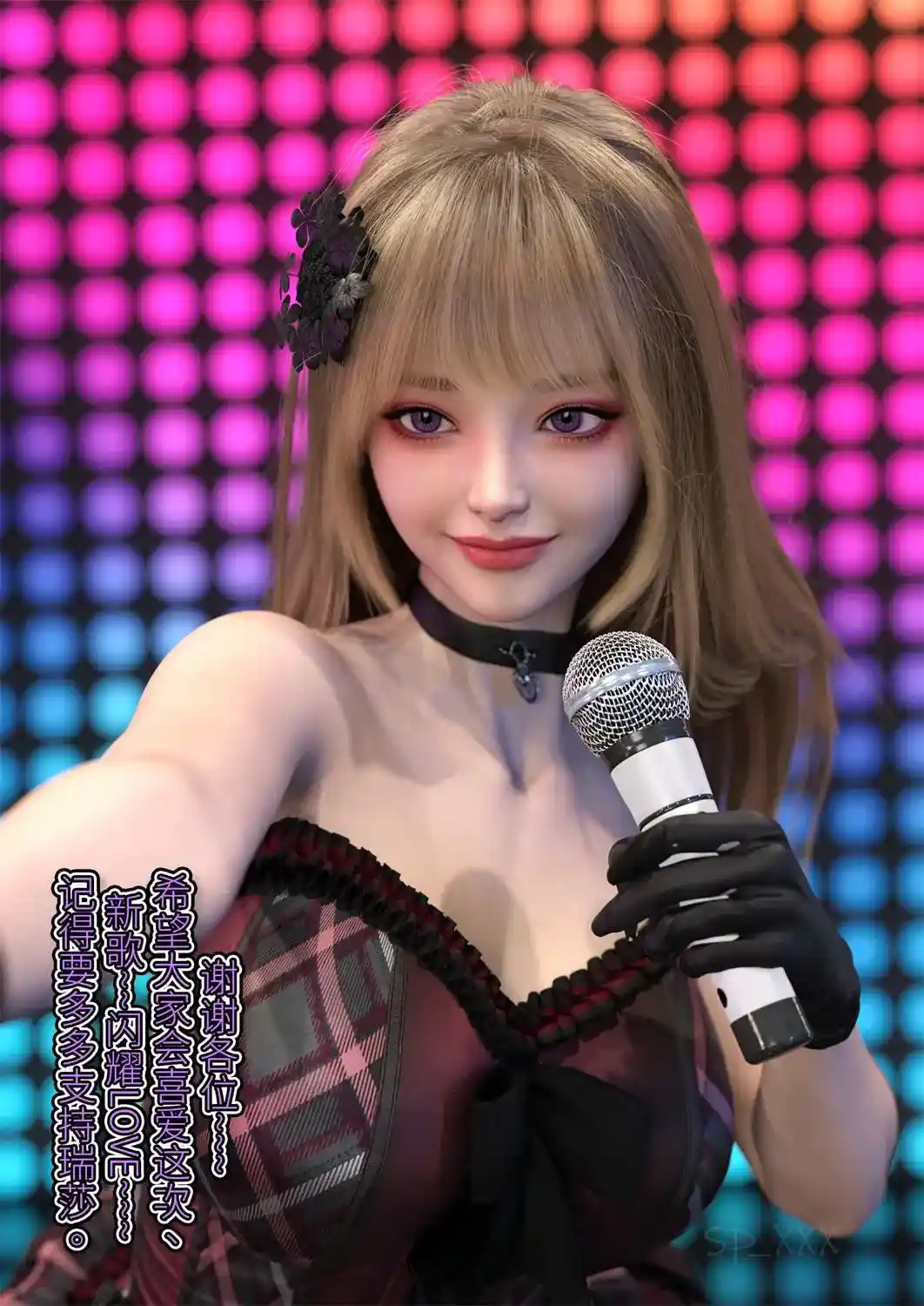 [3D全彩] 我跟爱豆交换了01-05 [254MB]-趣味社