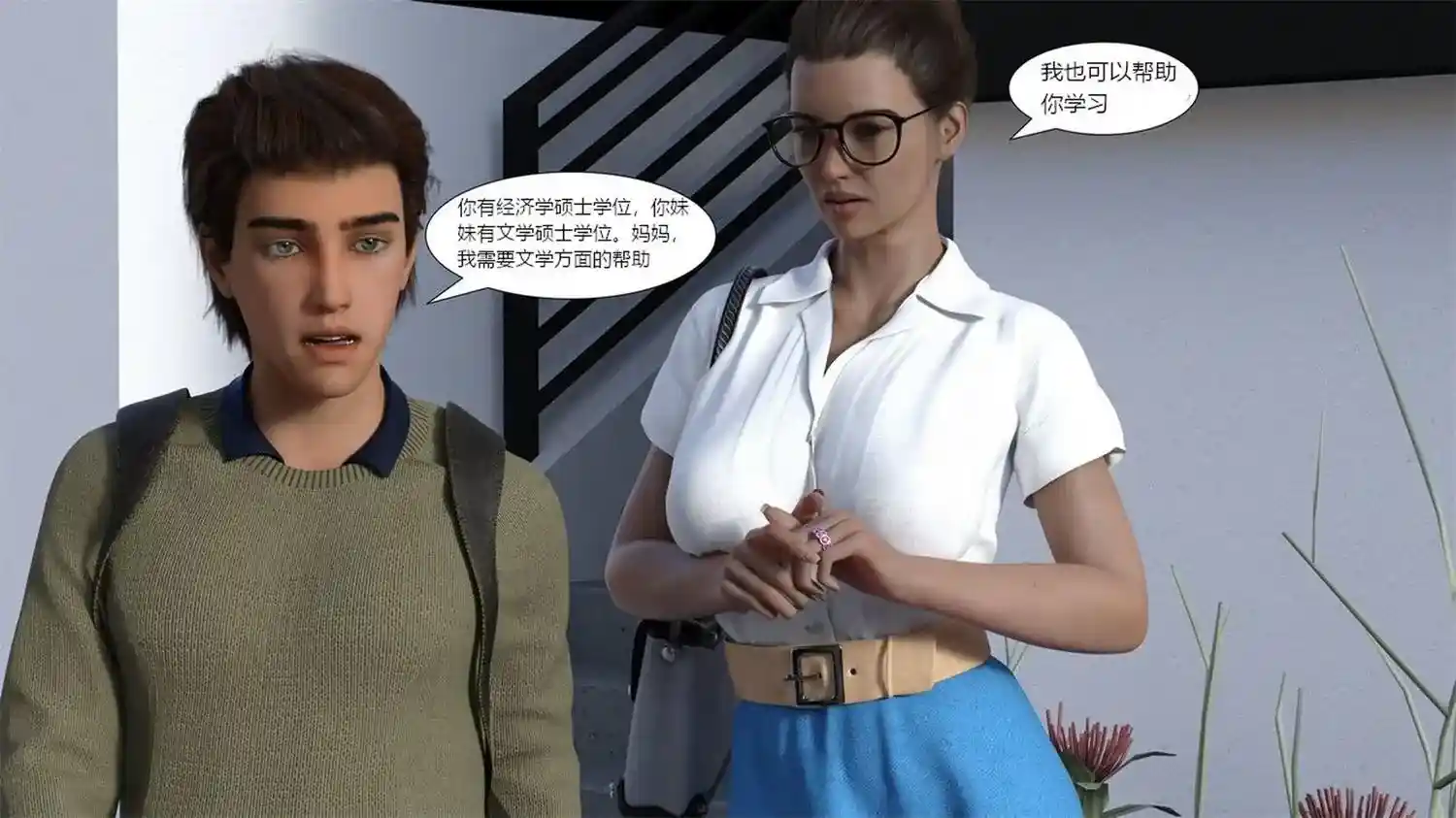 [3D全彩] 双胞胎 [69.6MB]-趣味社