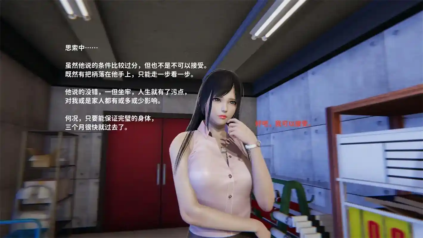 [3D全彩] 石三的逆转人生00-06 [340MB]-趣味社