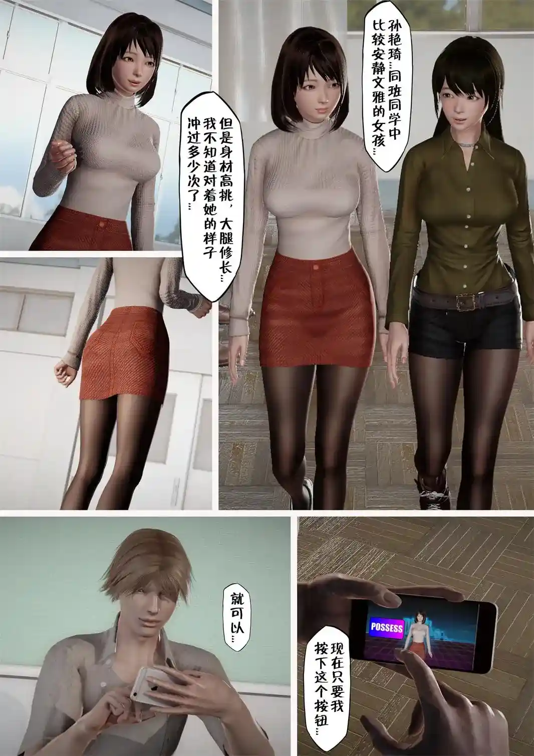 凭依电波01-05话 [177P-129MB]-趣味社