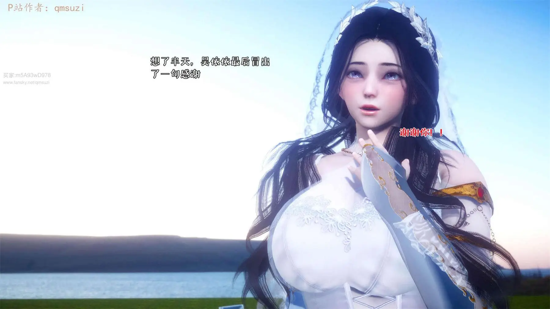 [3D全彩] 性能力超强的我怎么可能会戴绿帽01-19+番外01-03+日常篇01-02 [5015P-1.75GB]-趣味社
