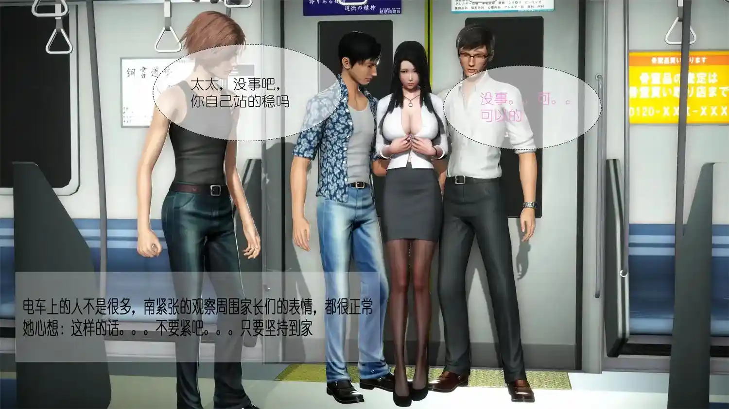 [3D全彩] 汝奴隶 [151.2MB]-趣味社