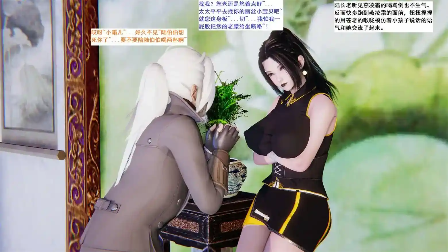 [3D全彩] 青楼风月01-68 [981MB]-趣味社