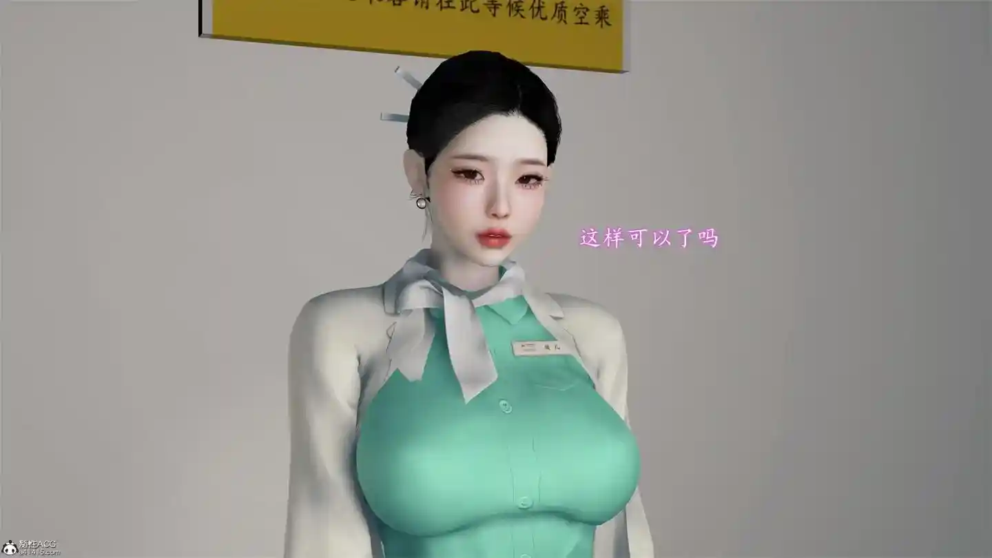 [3D全彩] 色影师与空乘01-06+头等舱01-05+短视频 [961MB]-趣味社
