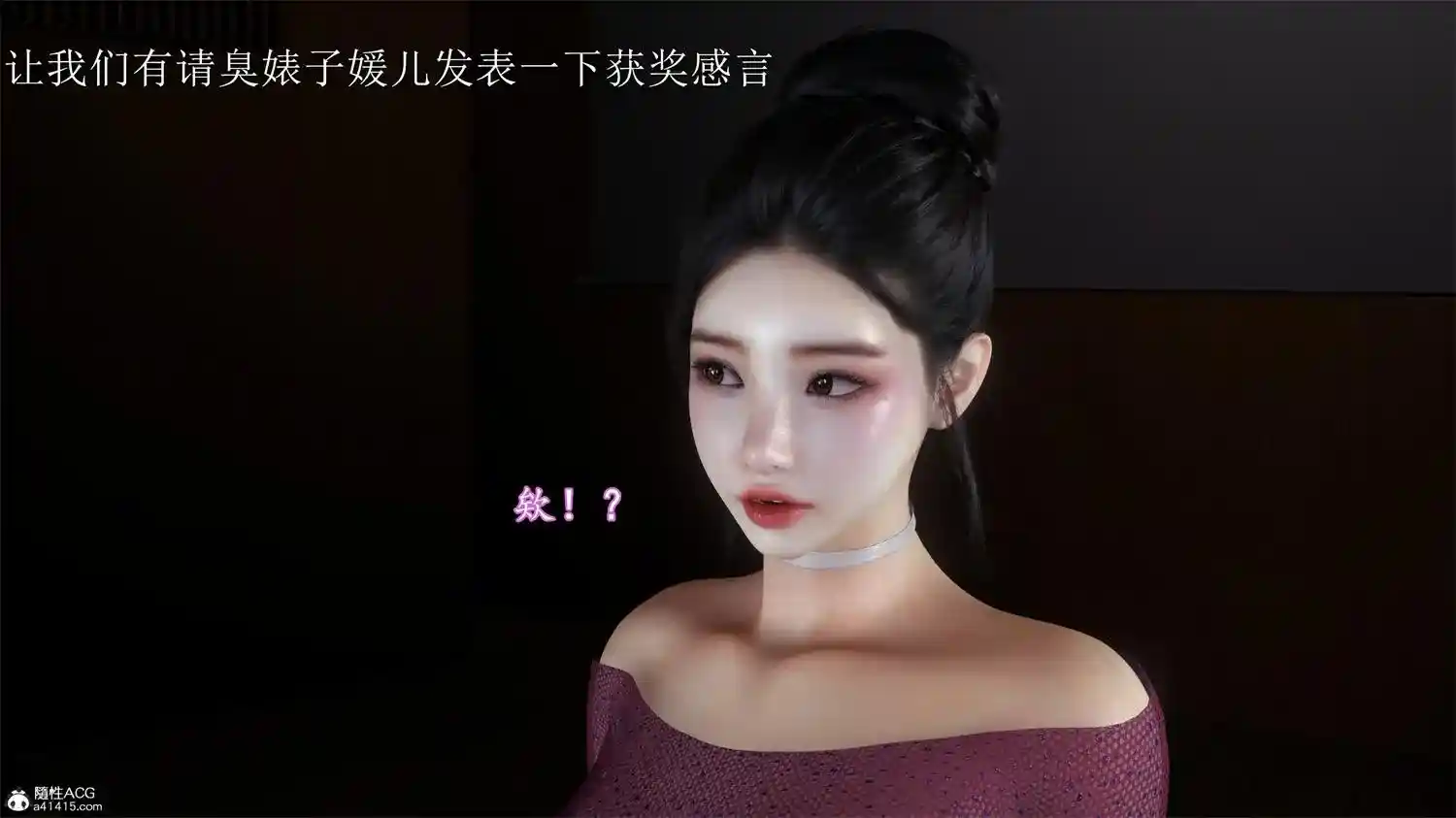 [3D全彩] 小仙女的堕落第二季 [237MB]-趣味社