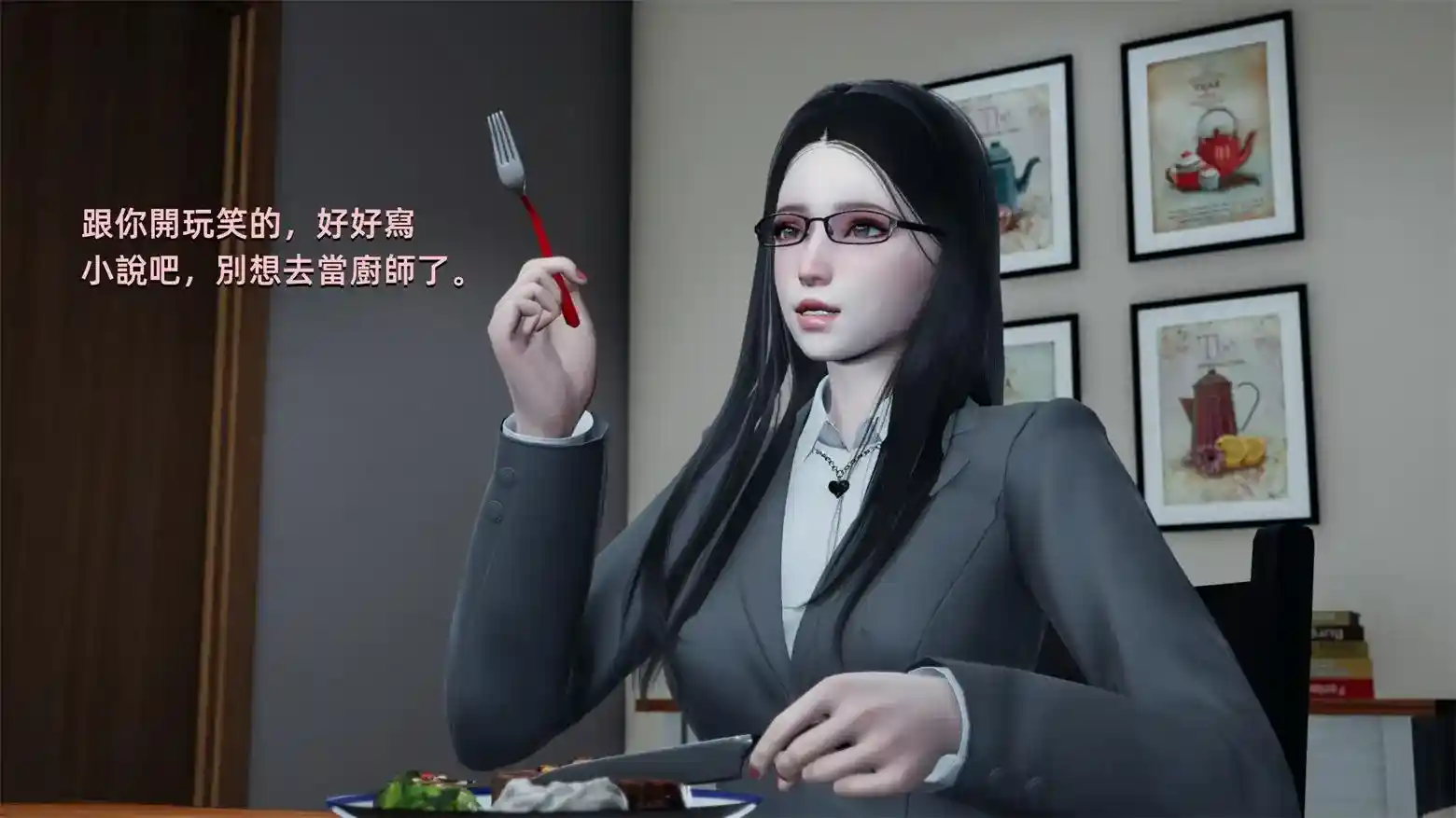[3D全彩] 总裁与清洁工01-03话 [220MB]-趣味社