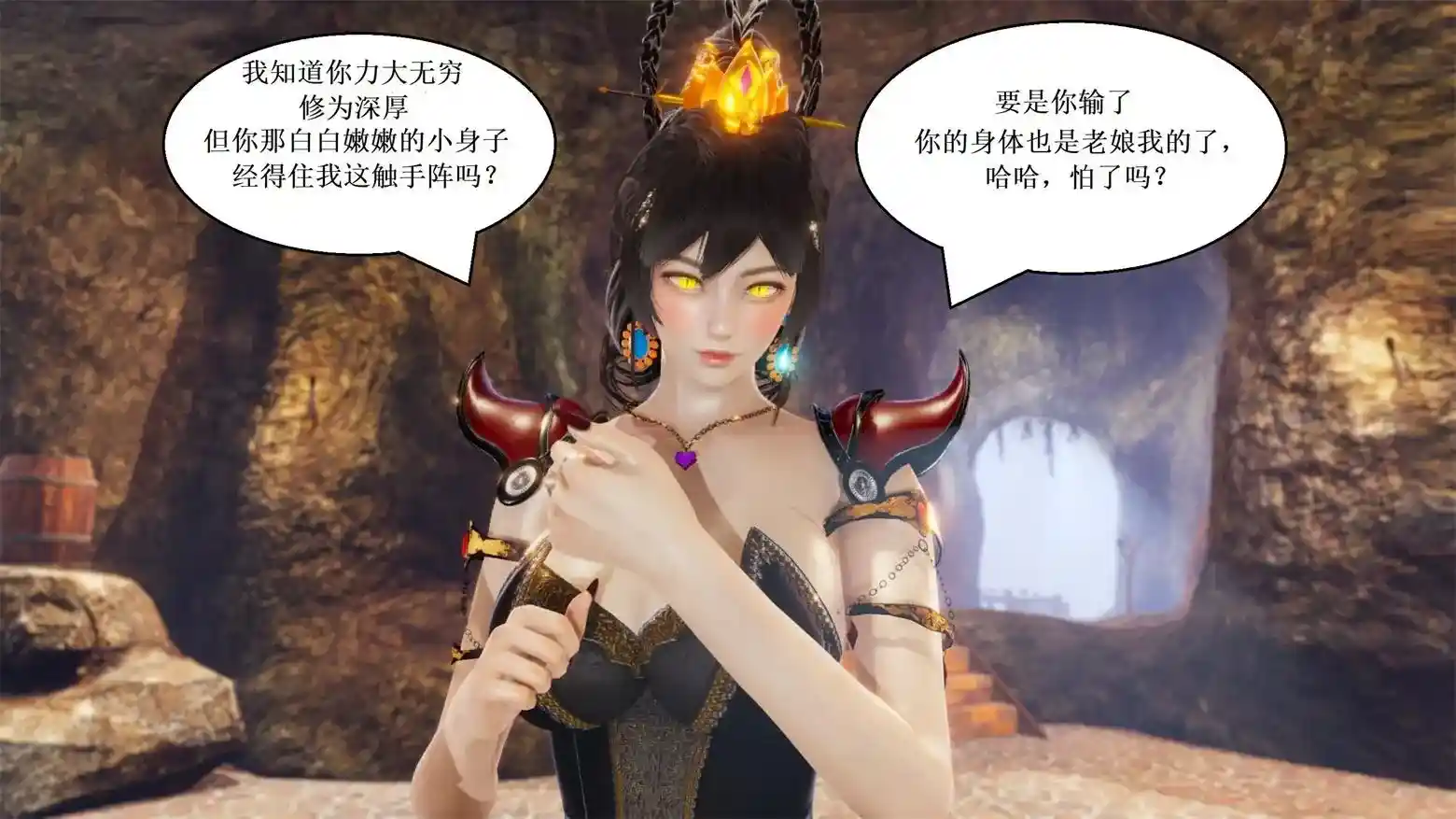 [3D全彩] 葫芦兄弟大娃战妖精2][台词完整版] [366P-212MB]-趣味社