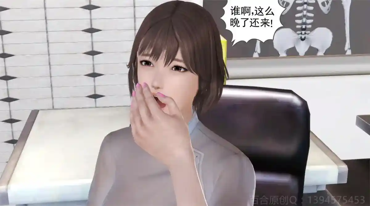 [3D全彩] 贩卖系列01-04+番外 [208MB]-趣味社
