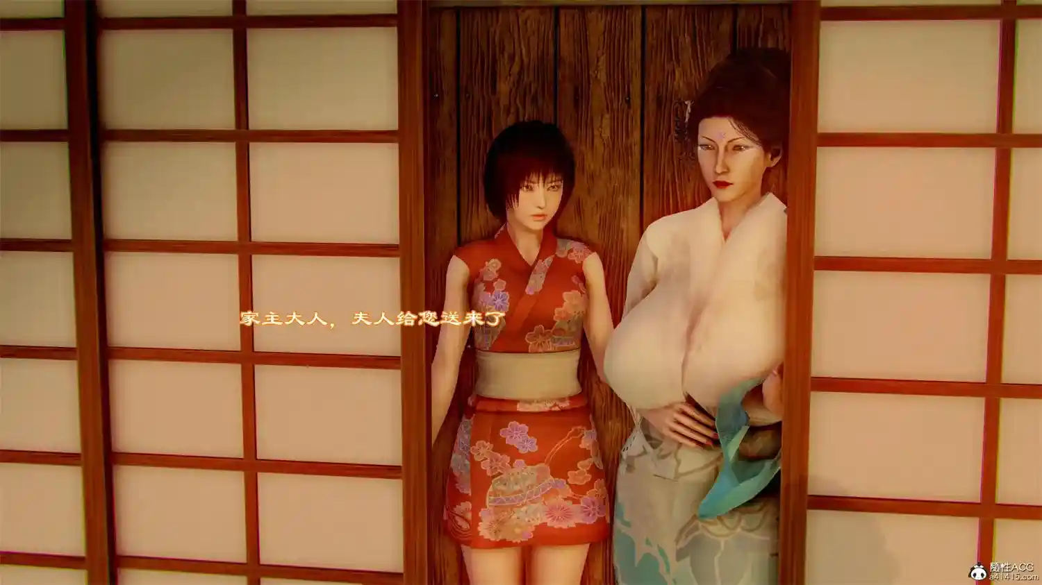 [3D全彩] 烝母之礼01-02 [511.5MB]-趣味社