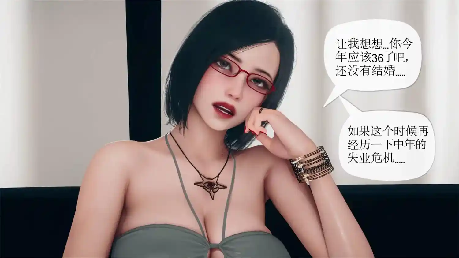 [3D全彩] 催眠银纹系统1.1-2.2 [233MB]-趣味社