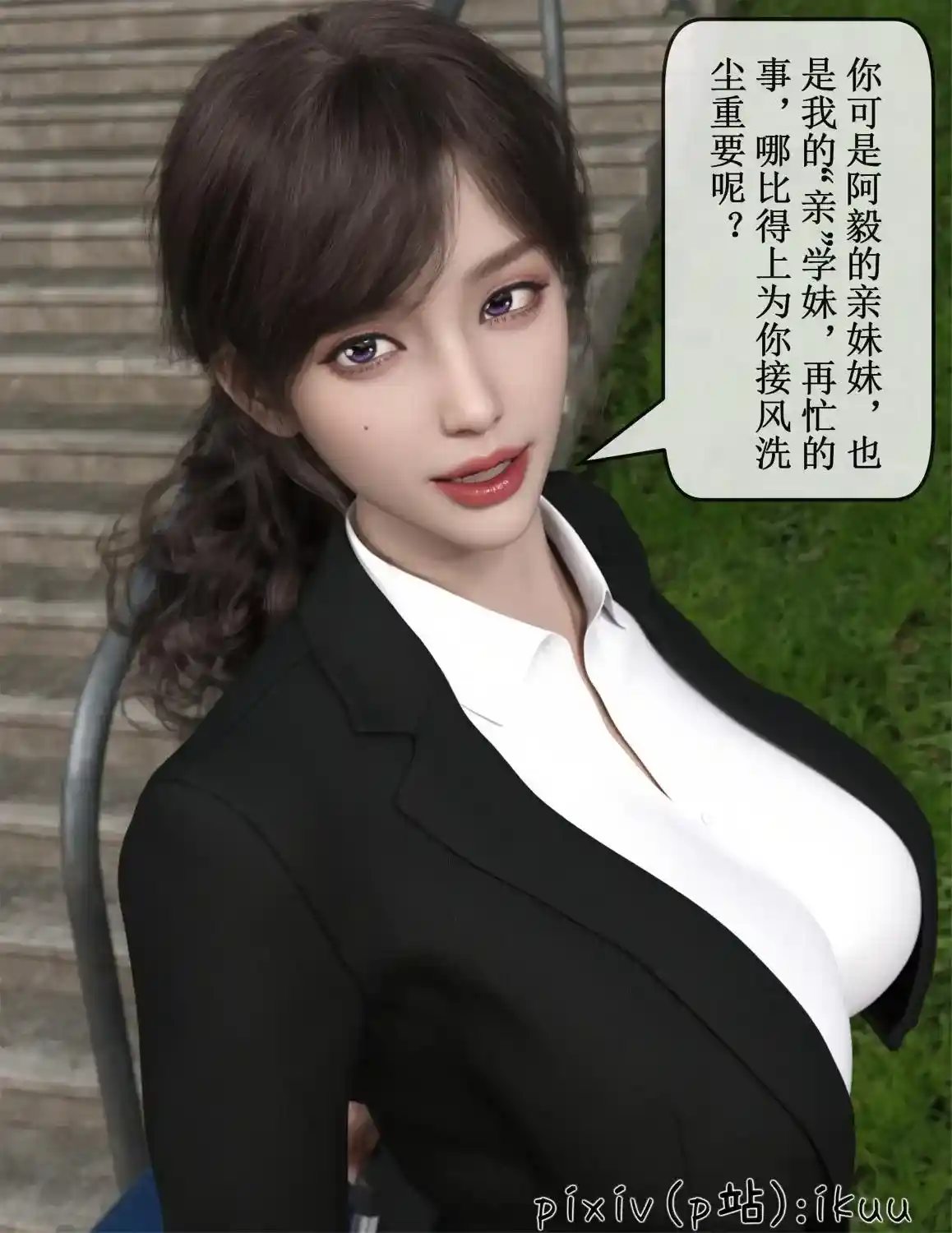 [3D全彩] 玫瑰的沉沦01-08 [690MB]-趣味社