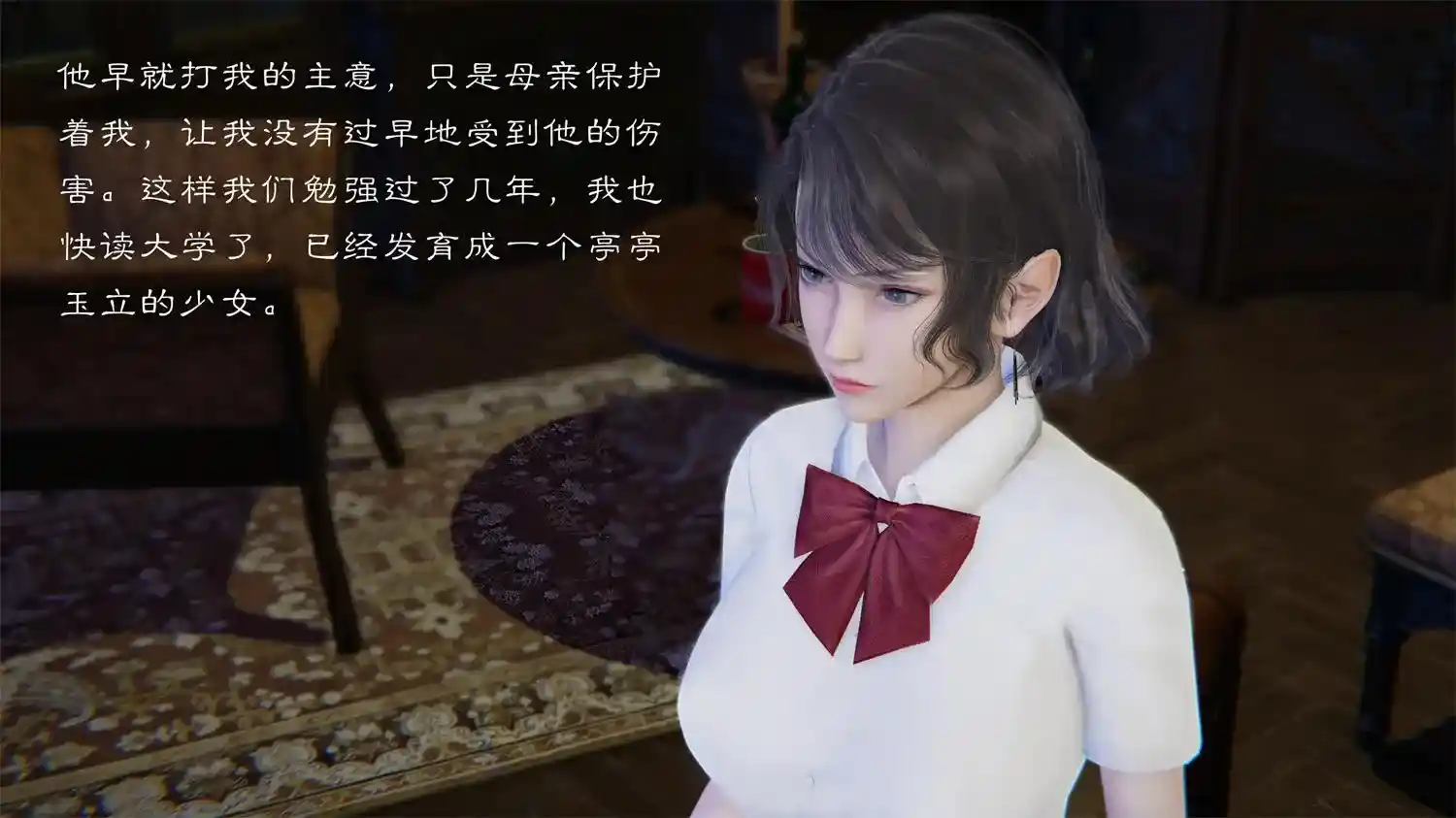 [3D全彩] 继父调教了我们母女01-02 [540MB]-趣味社