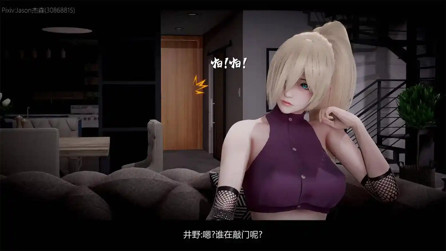 火影忍者木叶沦陷篇00-27话+番外 [6610P-1.78GB]-趣味社