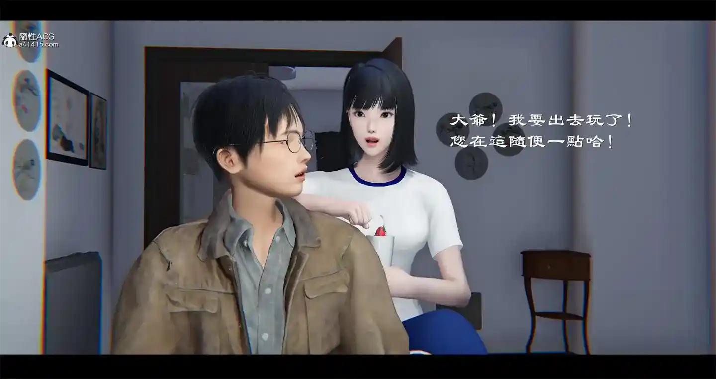 [3D全彩] 新聊斋志异00-04 [950MB]-趣味社