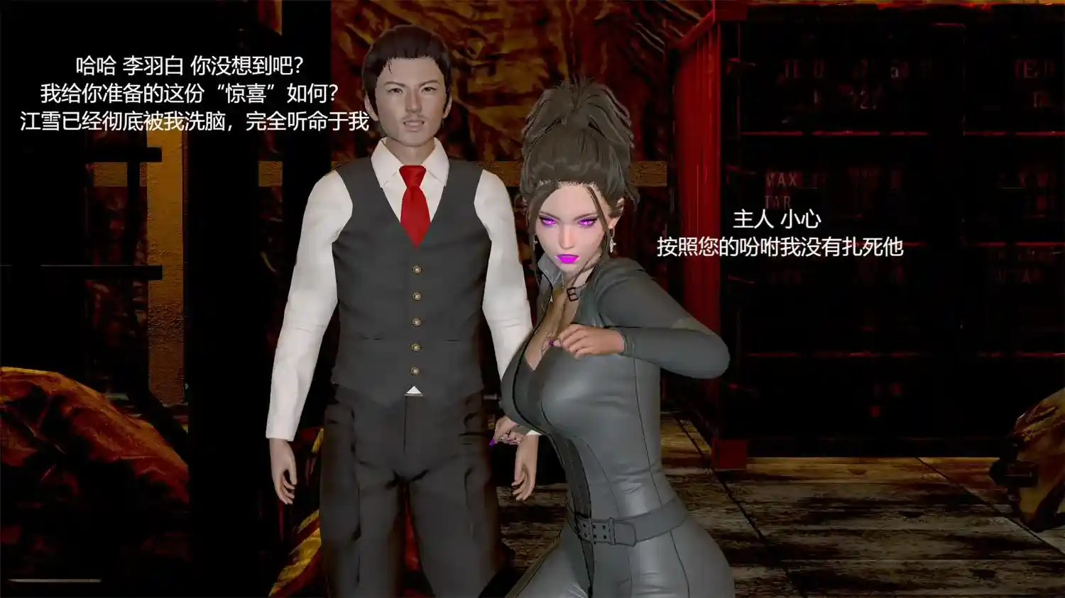[3D全彩] 一夜暴富BadEnd [300MB]-趣味社