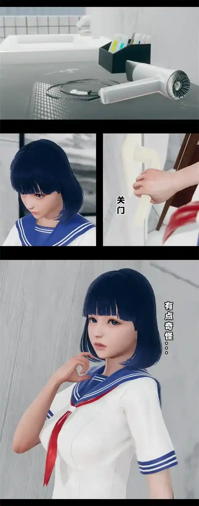 [3D全彩] 班里的魅魔01-09话 [319MB]-趣味社