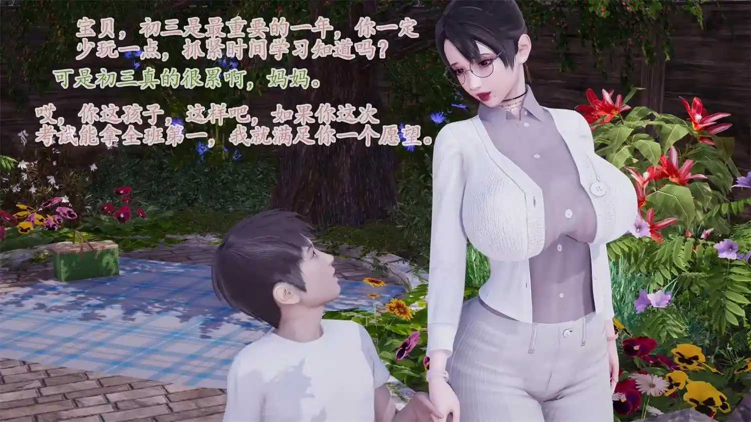 [3D全彩] 高贵美丽的妈妈为了教育我成为了妓女01-14+总裁妈妈被公司流氓保安殴打QJ 01-08 [230.1MB]-趣味社