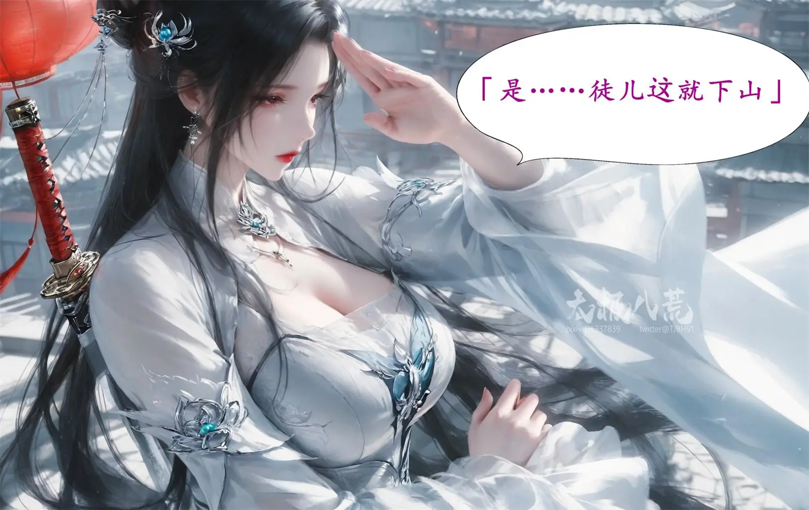 [3D全彩] 雪琪篇淫女道-淫梦+女侠风 [170P-101MB]-趣味社