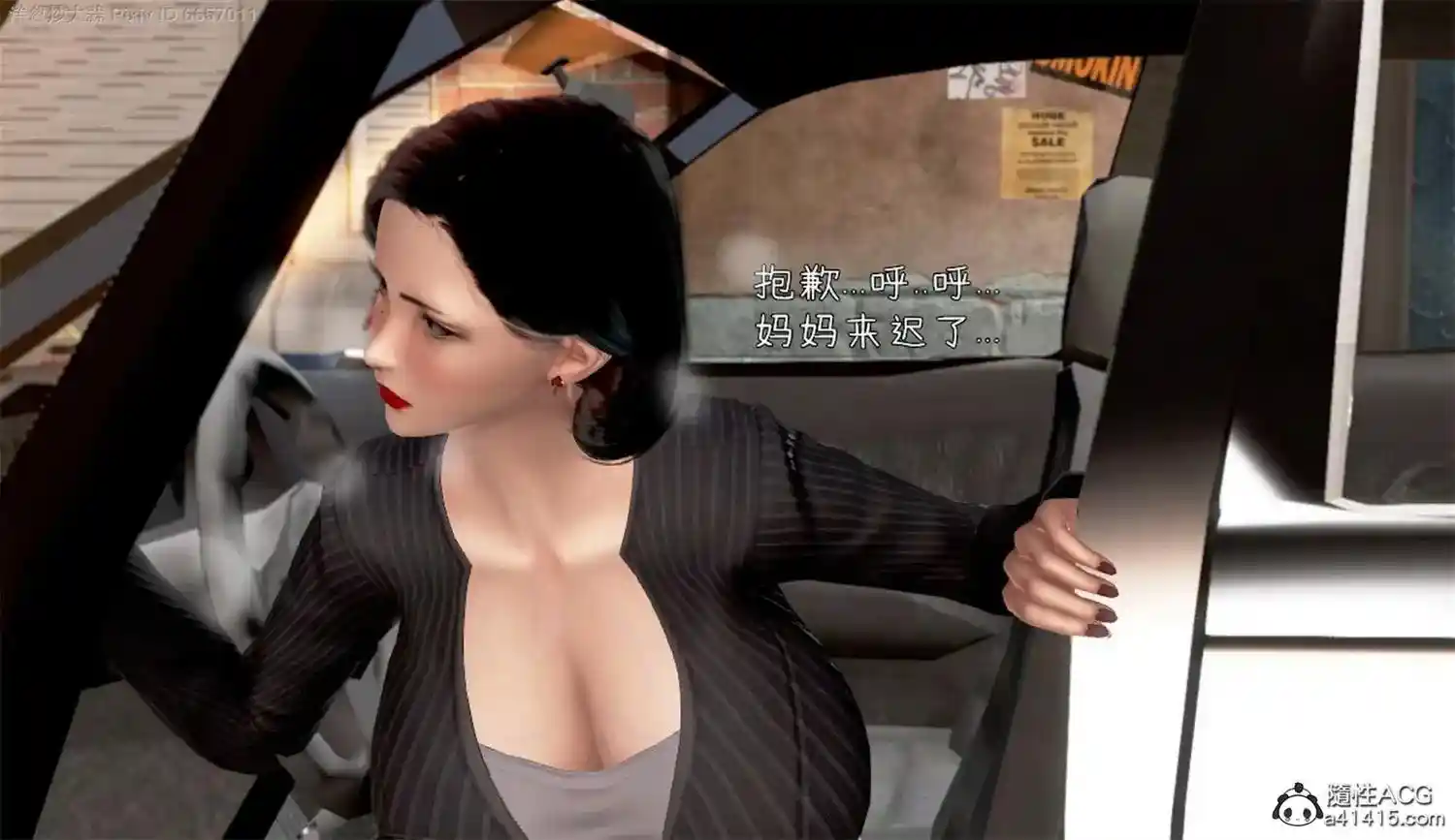 [3D全彩] 泛滥的母爱1-2 [554P-103MB]-趣味社