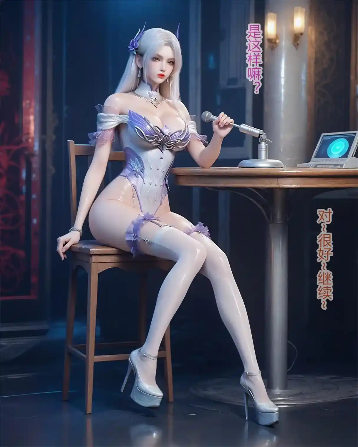 [3D全彩] 网红小医仙-打工篇01-02 [301P-214.85MB]-趣味社