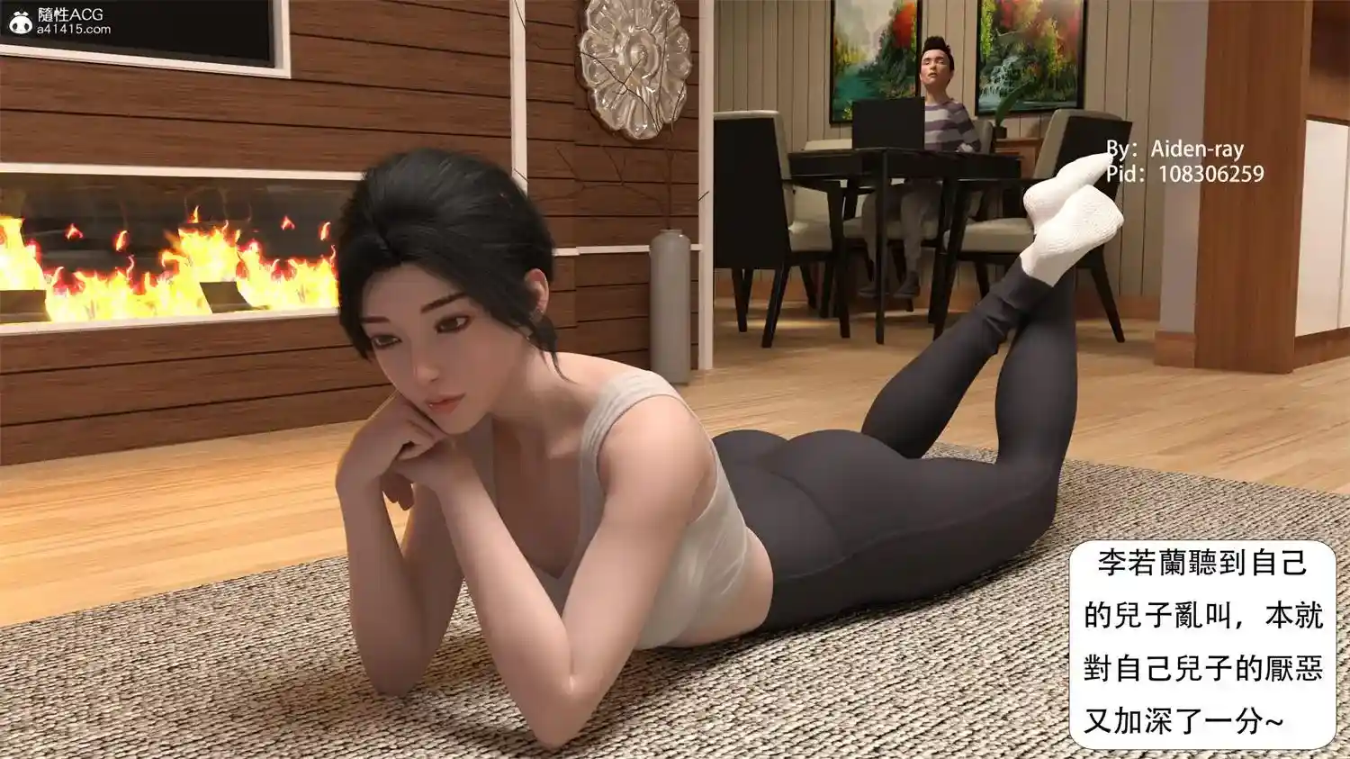 [3D全彩] 迷贱美母+迷贱女警 [524.7MB]-趣味社