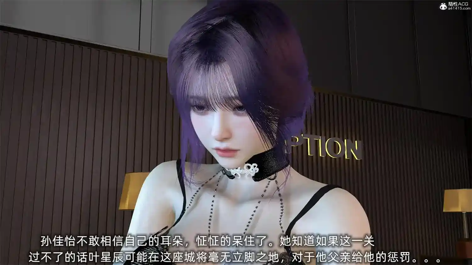 [3D全彩] 孙佳怡的奇妙之旅01-06 [549.2MB]-趣味社