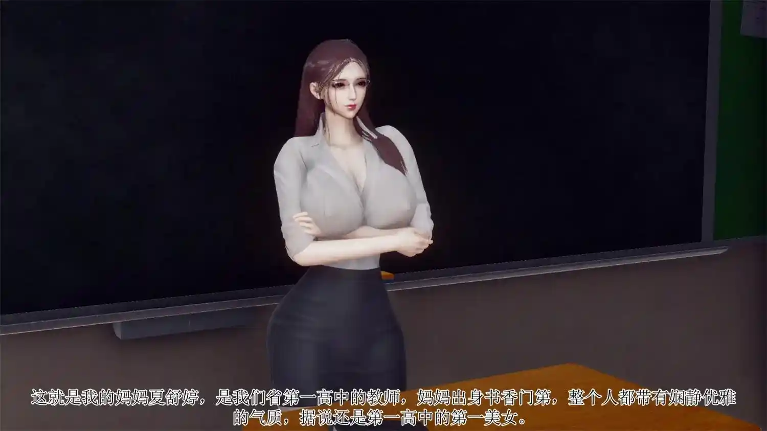 [3D全彩] 被饲育调教的星努美母01-02 [216MB]-趣味社