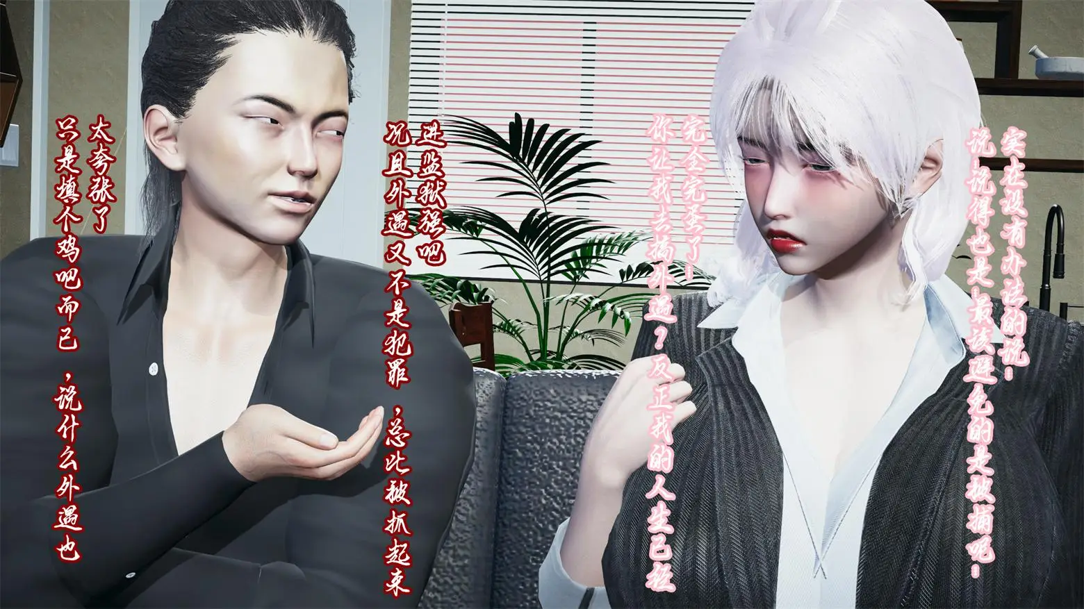 [3D全彩] 征服同学的保守奶奶 [150P-212MB]-趣味社