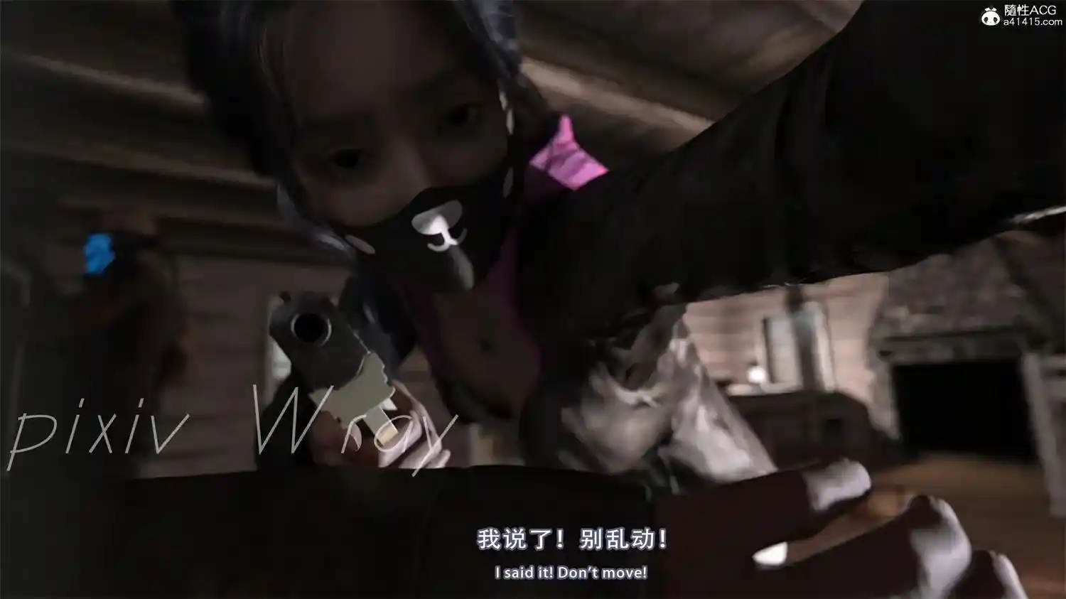 [3D全彩] 幸存者的悲惨下场+魔法少女沙耶 [214MB]-趣味社
