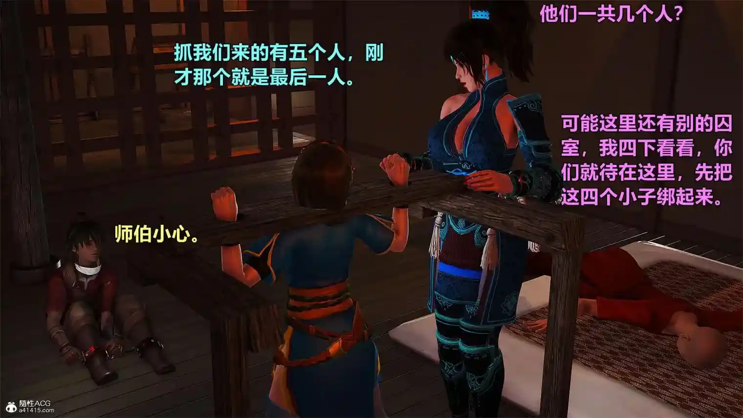 黄蓉襄阳后记童党篇01-09话 [1066P-317MB]-趣味社