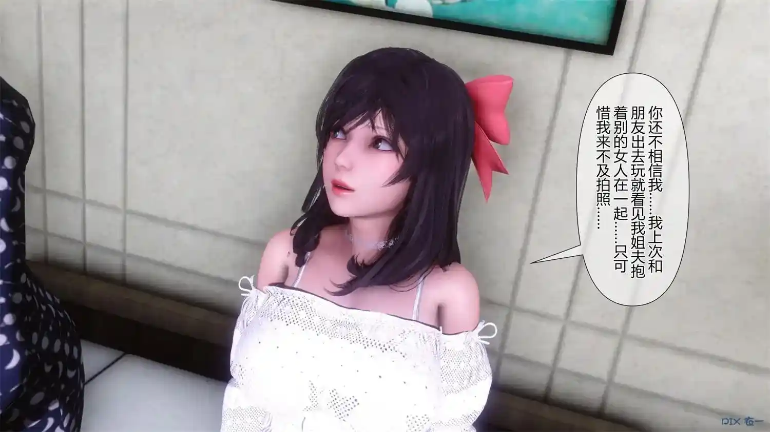 [3D全彩] 我的妻子是魅魔／天使00-03 [330MB]-趣味社