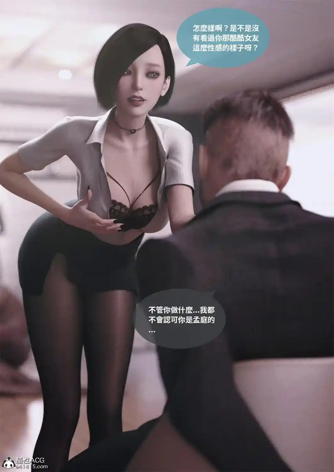 主管的秘密01-03话 [223P-246MB]-趣味社